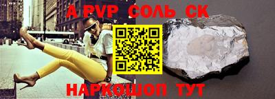прущие грибы Комсомольск-на-Амуре
