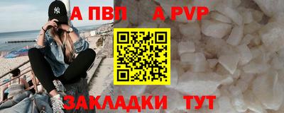 прущие грибы Комсомольск-на-Амуре