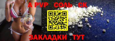 первитин Коммунар