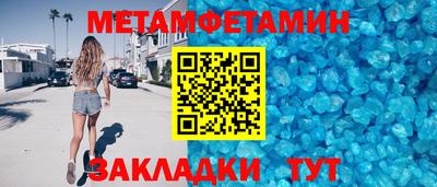 ALPHA PVP Конаково