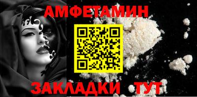 ALPHA PVP Конаково