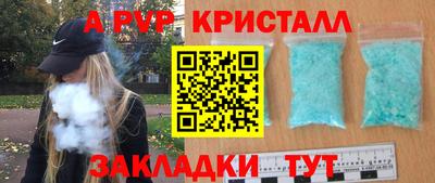 первитин Коммунар