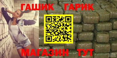прущие грибы Комсомольск-на-Амуре