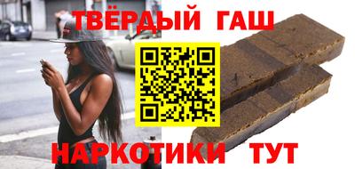 прущие грибы Комсомольск-на-Амуре