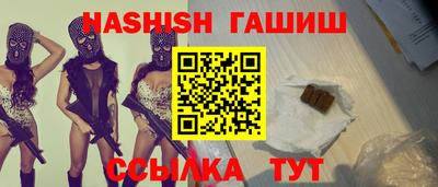 мяу мяу мука Абакан