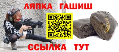 прущие грибы Комсомольск-на-Амуре
