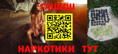 прущие грибы Комсомольск-на-Амуре