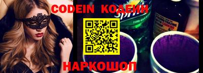 прущие грибы Комсомольск-на-Амуре