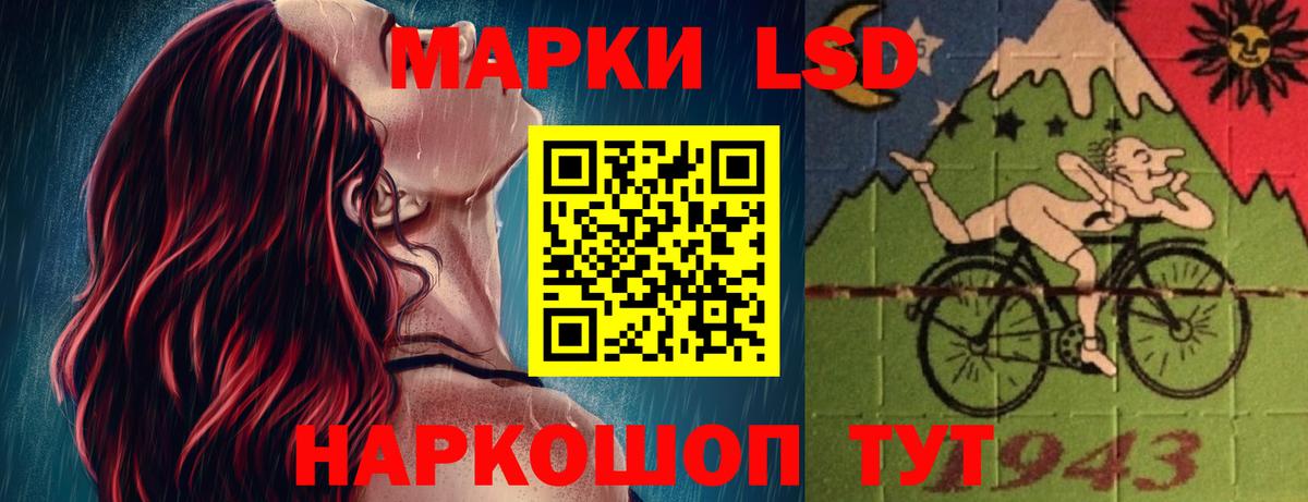 Чапаевск  блэк спрут ссылки  LSD-25 экстази кислота  Вход с VPN  LSD-25 экстази ecstasy 