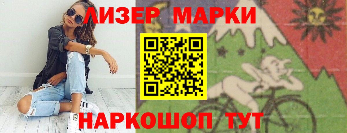 ЛСД экстази ecstasy Чапаевск