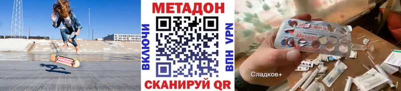 ОМГ ОМГ как зайти  Чапаевск  Метадон белоснежный 