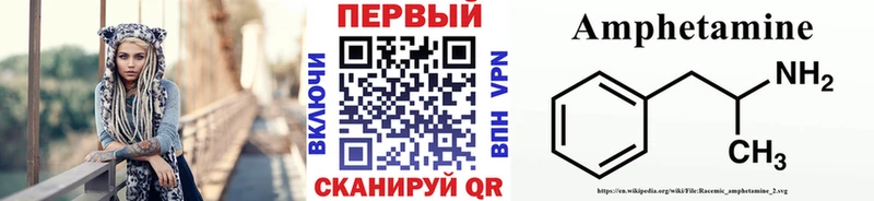 Метамфетамин Декстрометамфетамин 99.9%  Чапаевск 