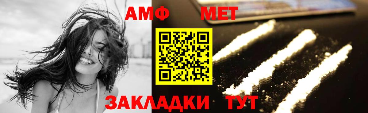 Первитин витя Чапаевск