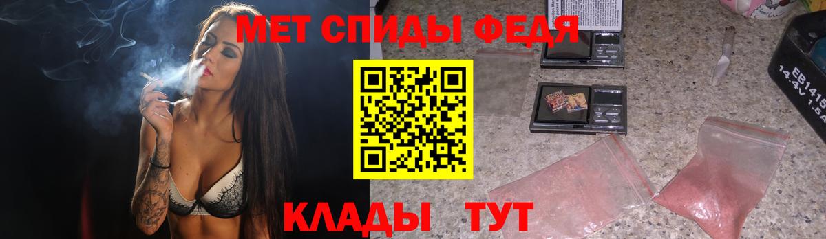 Метамфетамин Methamphetamine  Чапаевск 