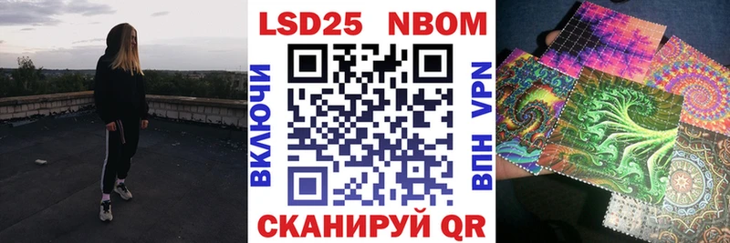 сайты даркнета какой сайт  Чапаевск  Марки NBOMe 1,5мг 