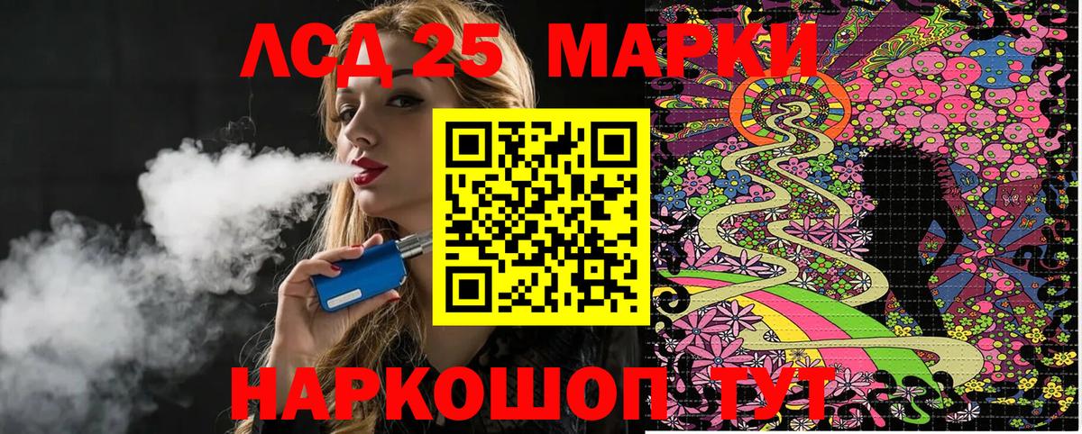 Бошки Шишки  Лсд 25  ГАШИШ  COCAIN  Вейп ТГК  Чапаевск  Каннабис  МЕФ  