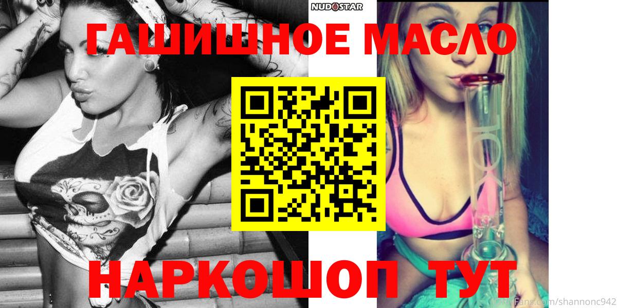 ТГК вейп с тгк  Дистиллят ТГК жижа  Чапаевск 