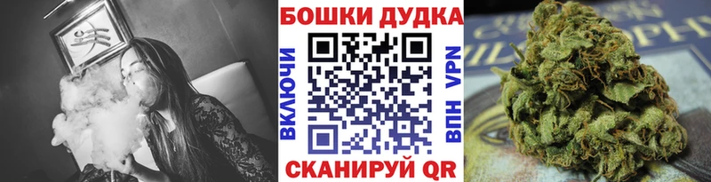 Марихуана гибрид Чапаевск