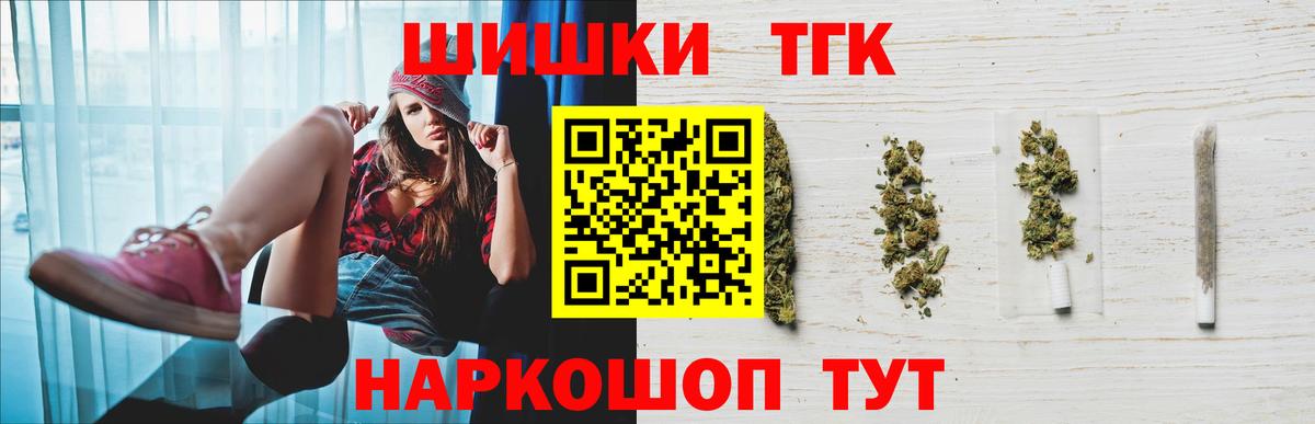Канабис White Widow Чапаевск